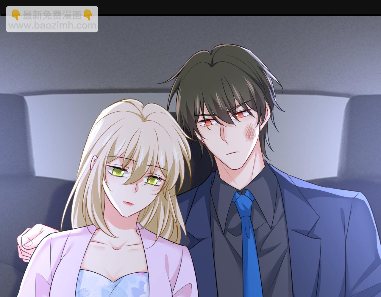 🍲总裁在上 第632话 不准后悔！ 第33页