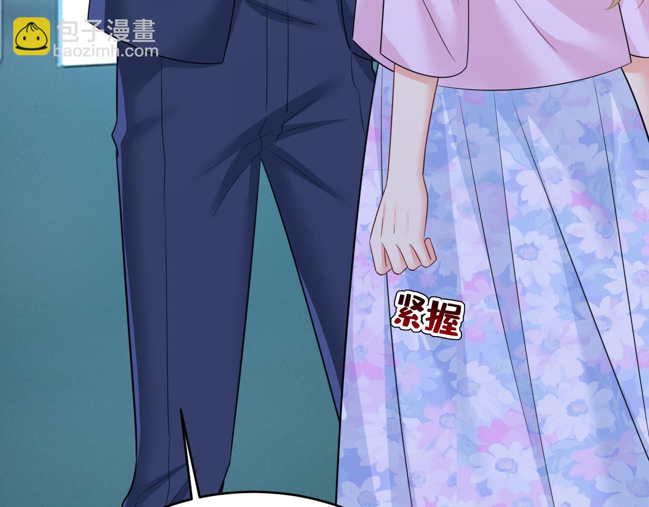 🍲总裁在上 第632话 不准后悔！ 第4页