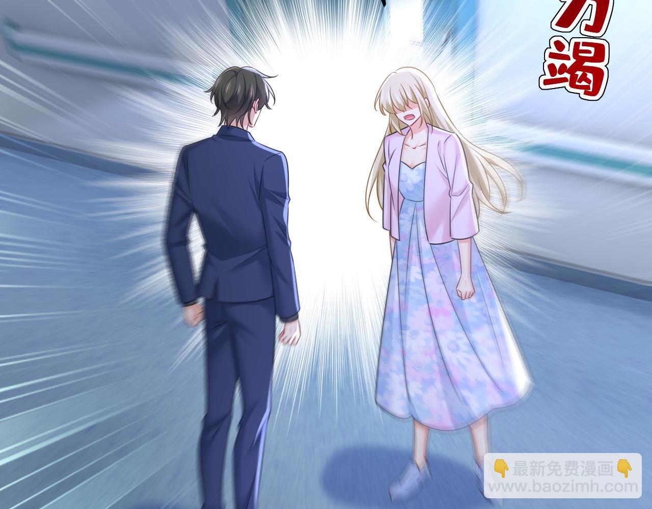 🍲总裁在上 第632话 不准后悔！ 第7页