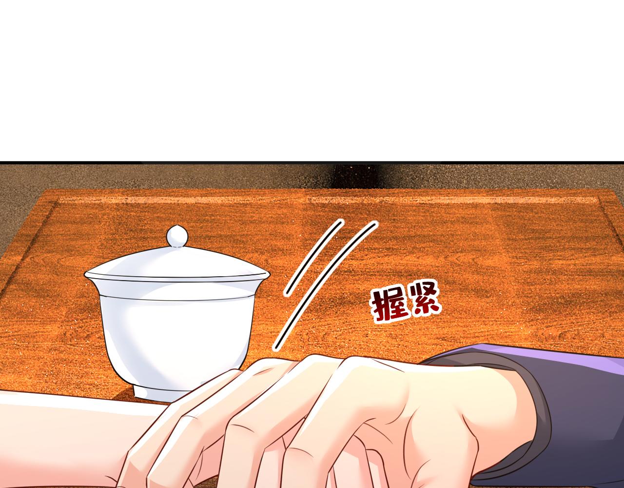 🍲总裁在上 第634话 席钰的事是你说的？ 第1页