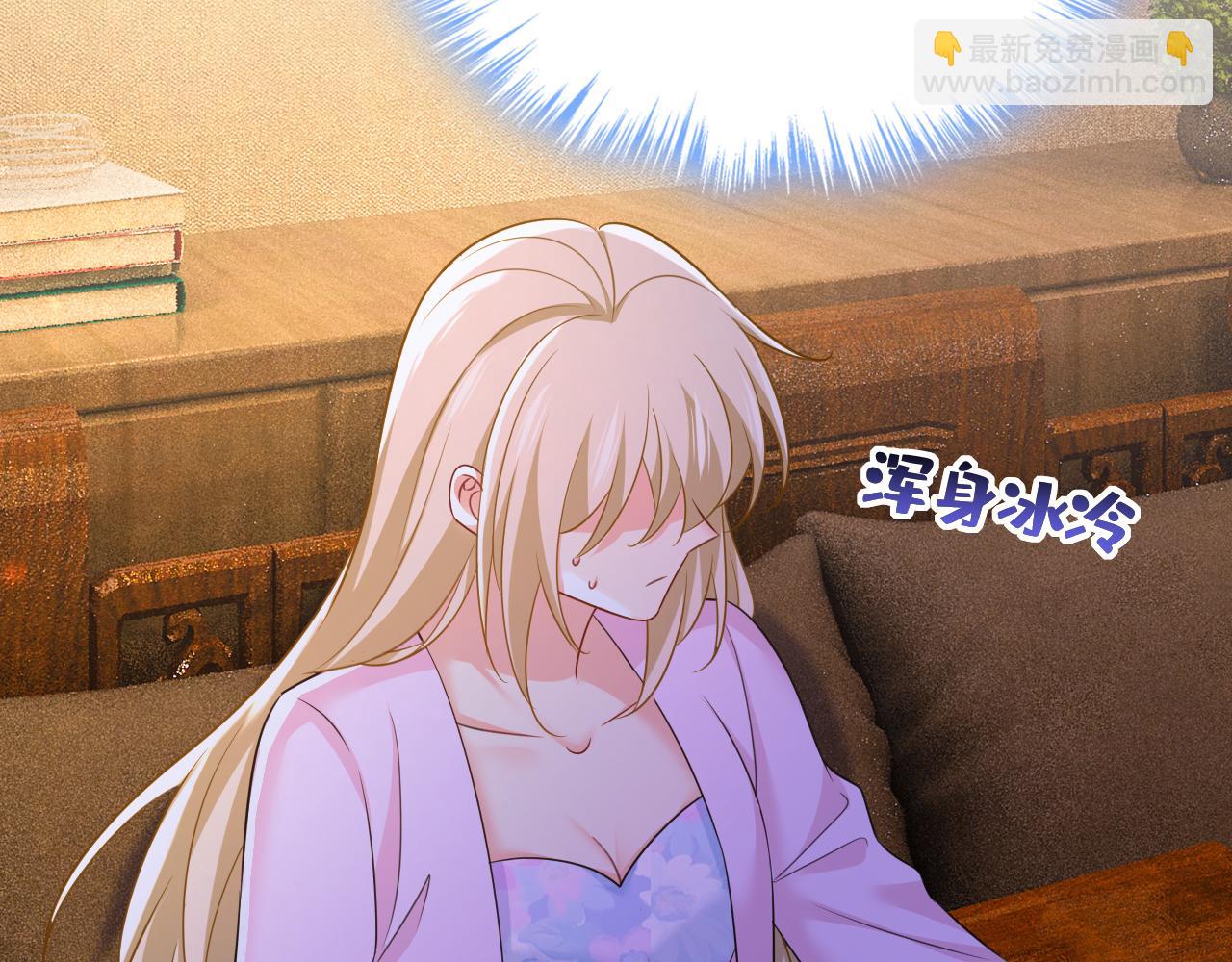 🍲总裁在上 第634话 席钰的事是你说的？ 第10页
