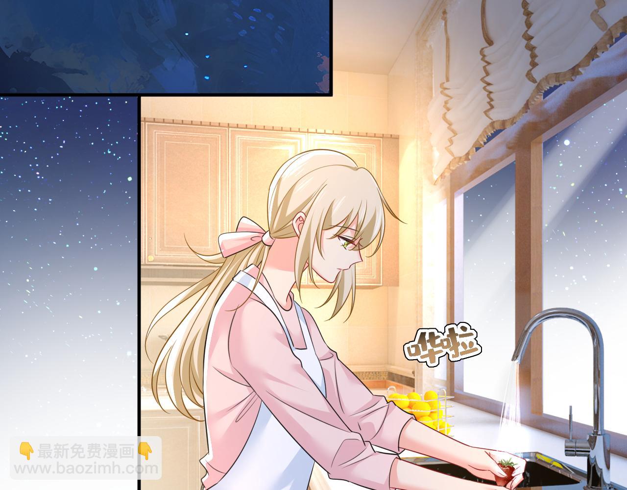 🍲总裁在上 第634话 席钰的事是你说的？ 第16页