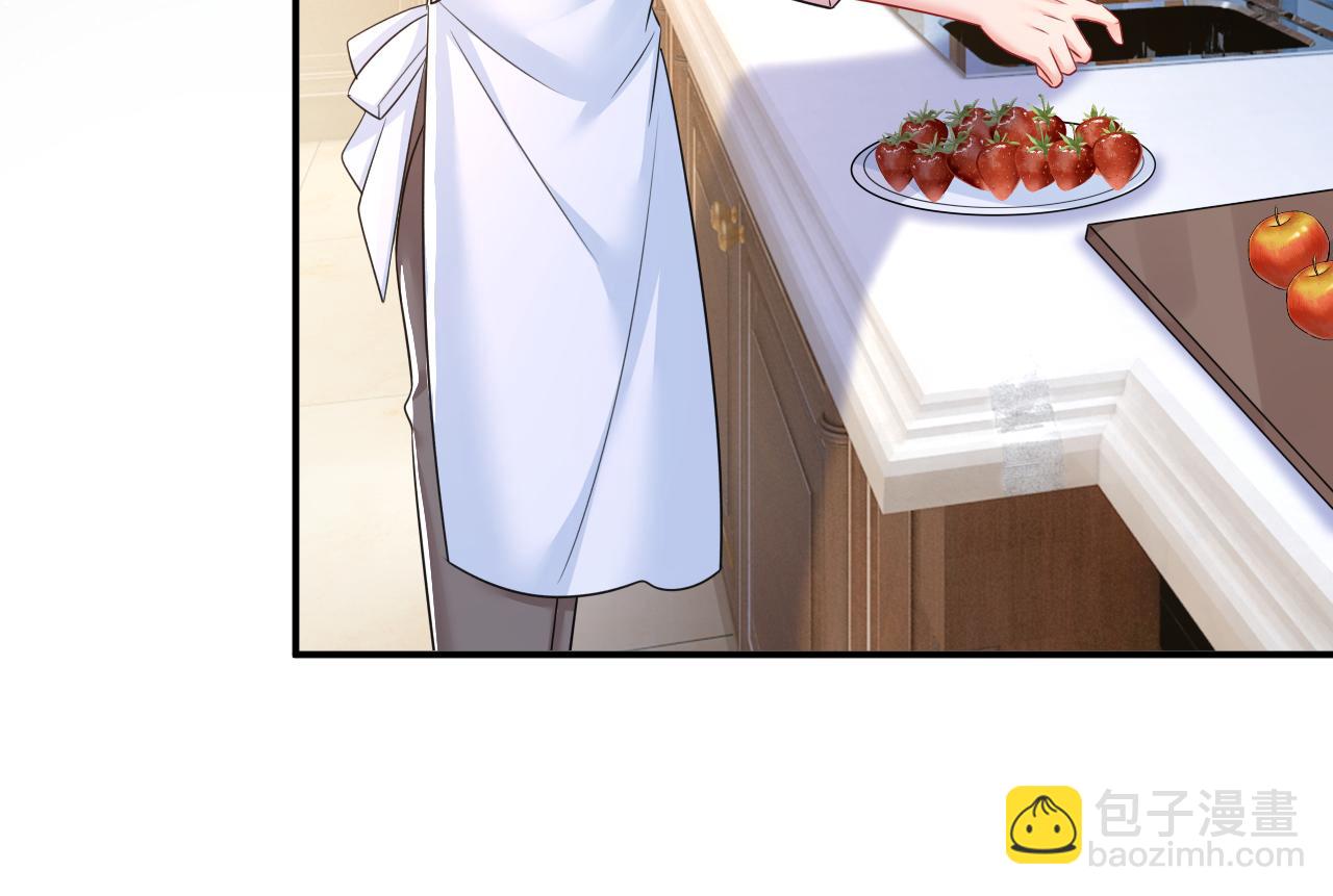 🍲总裁在上 第634话 席钰的事是你说的？ 第17页