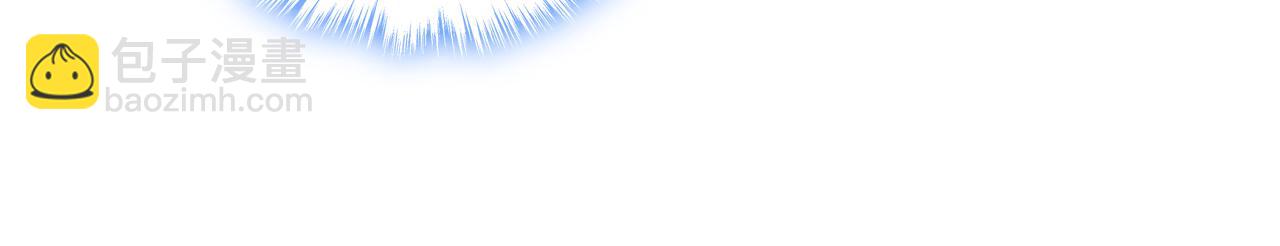 🍲总裁在上 第634话 席钰的事是你说的？ 第26页