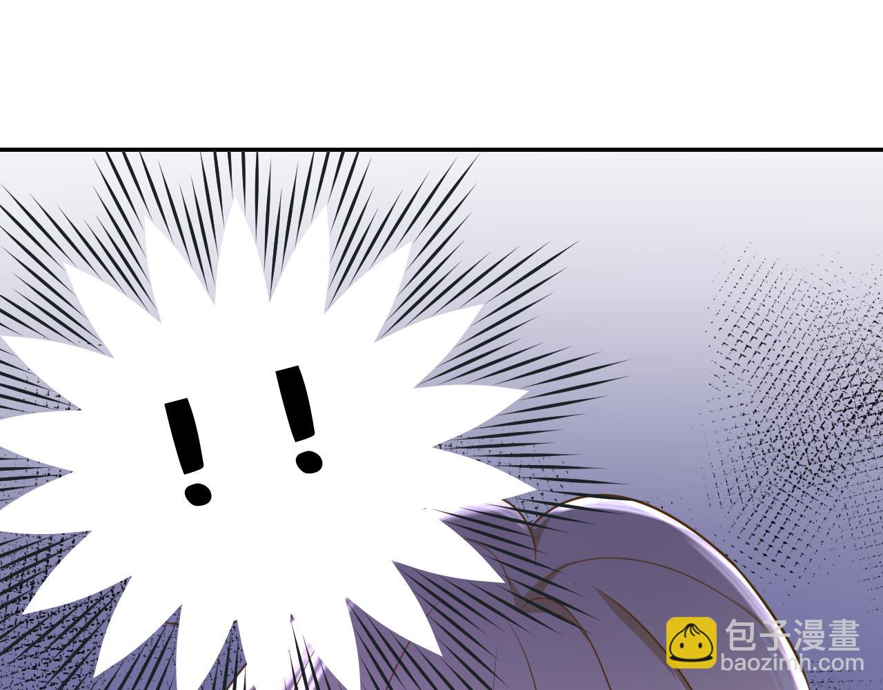 🍲总裁在上 第634话 席钰的事是你说的？ 第3页