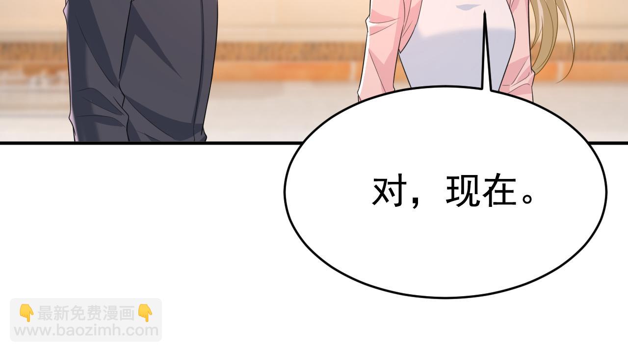 🍲总裁在上 第636话 他在变相刺激宫欧？ 第10页