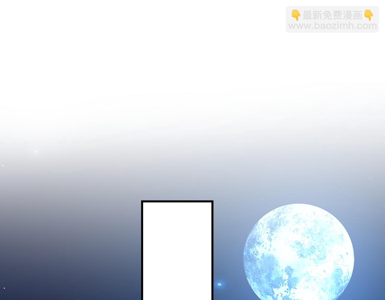 🍲总裁在上 第636话 他在变相刺激宫欧？ 第19页