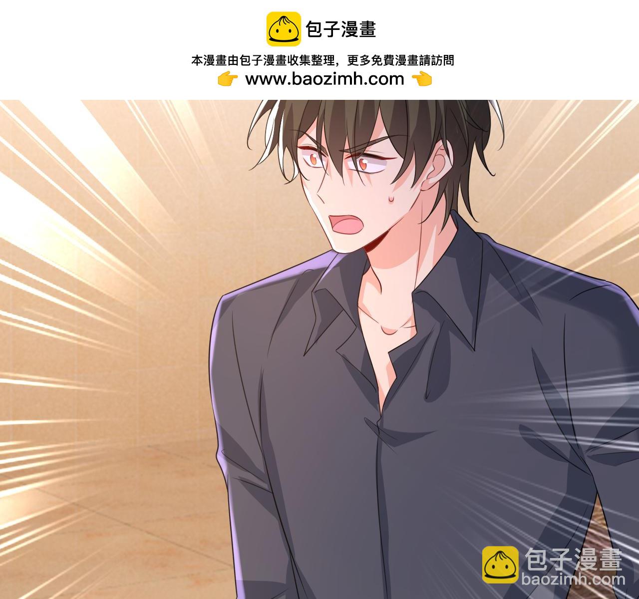 🍲总裁在上 第636话 他在变相刺激宫欧？ 第2页