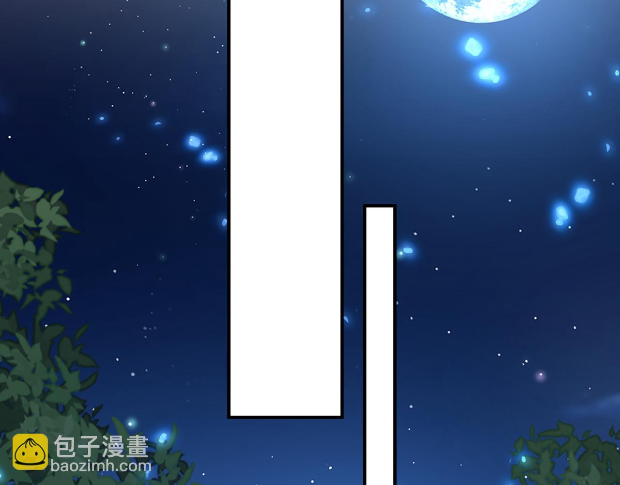 🍲总裁在上 第636话 他在变相刺激宫欧？ 第20页