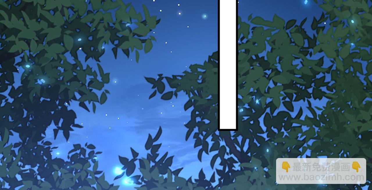 🍲总裁在上 第636话 他在变相刺激宫欧？ 第21页