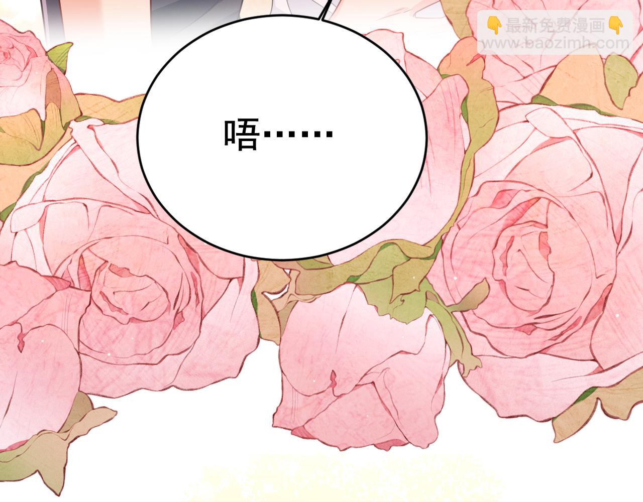 🍲总裁在上 第636话 他在变相刺激宫欧？ 第23页