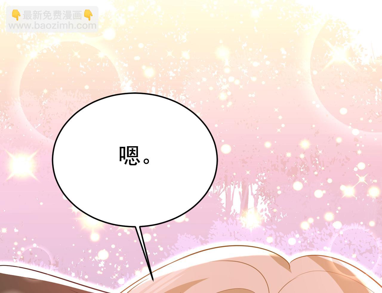 🍲总裁在上 第636话 他在变相刺激宫欧？ 第24页