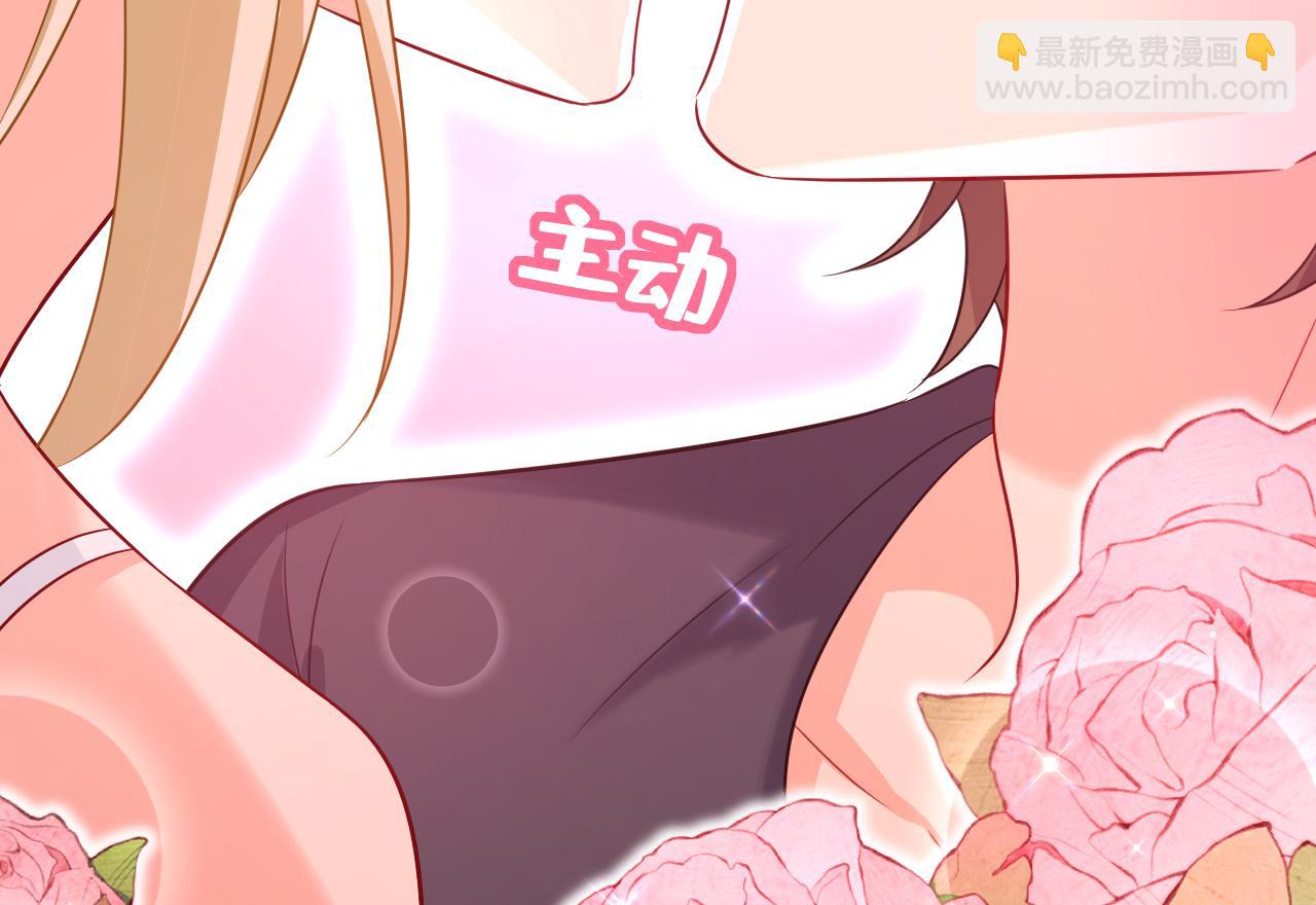 🍲总裁在上 第636话 他在变相刺激宫欧？ 第36页