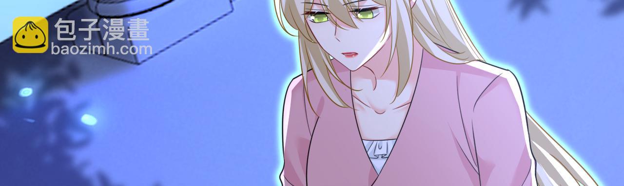 🍲总裁在上 第638话 你是来谈交易？ 第12页