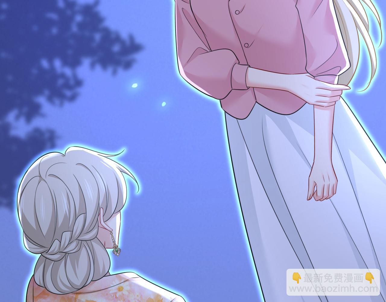 🍲总裁在上 第638话 你是来谈交易？ 第13页