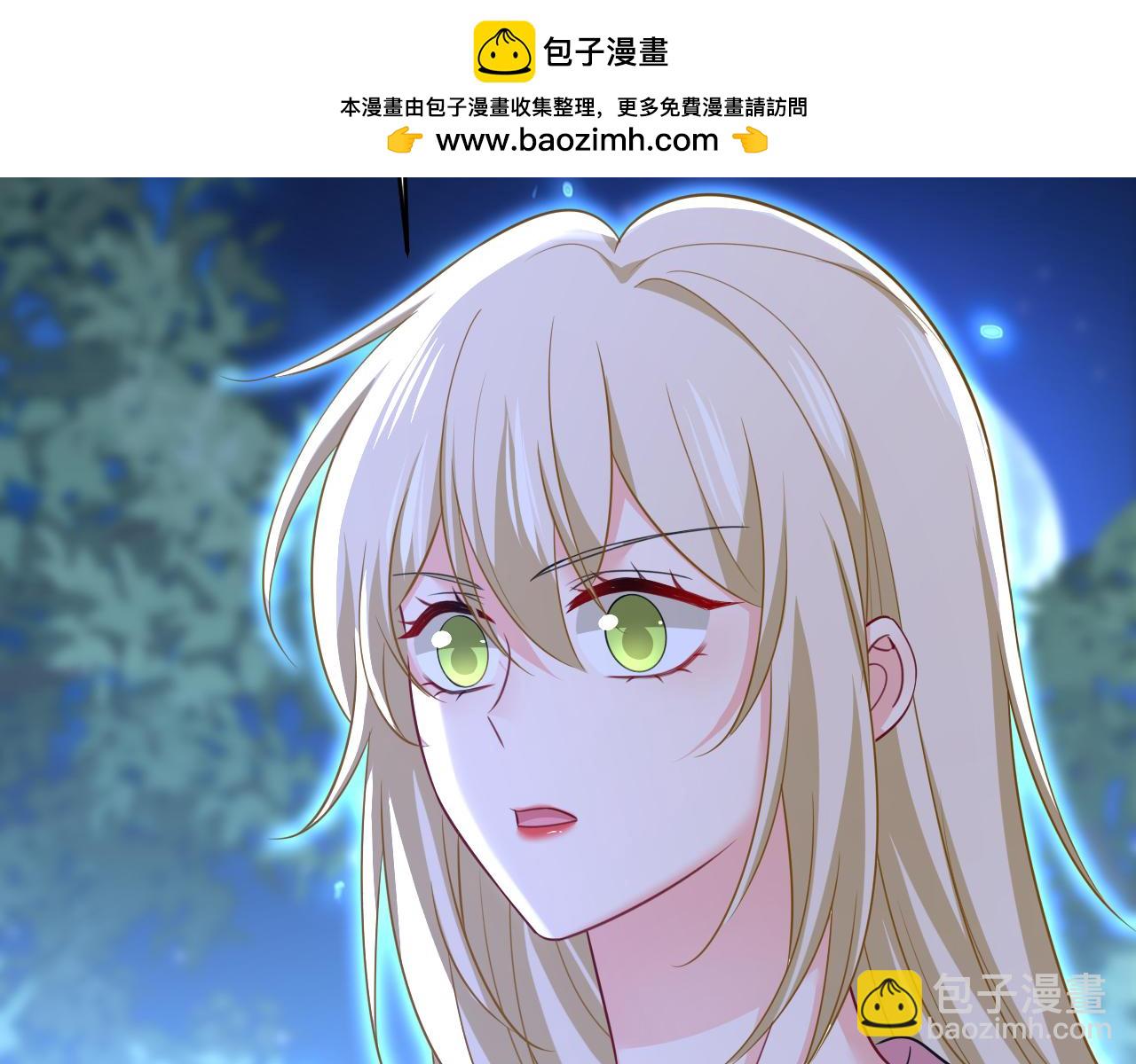 🍲总裁在上 第638话 你是来谈交易？ 第2页