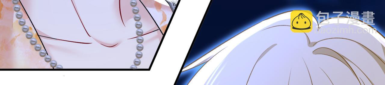 🍲总裁在上 第638话 你是来谈交易？ 第24页