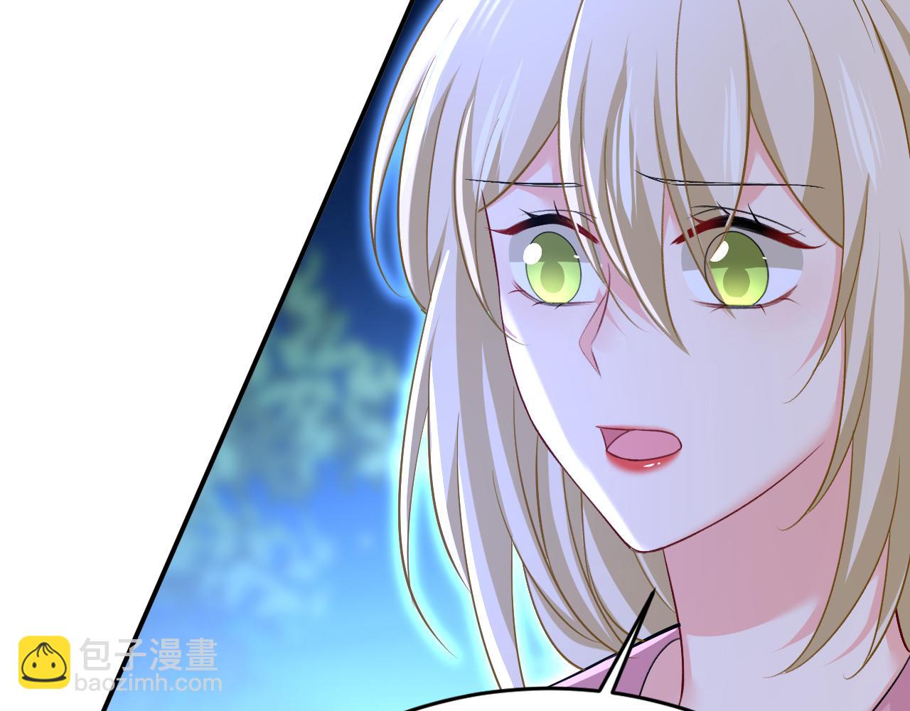 🍲总裁在上 第638话 你是来谈交易？ 第25页