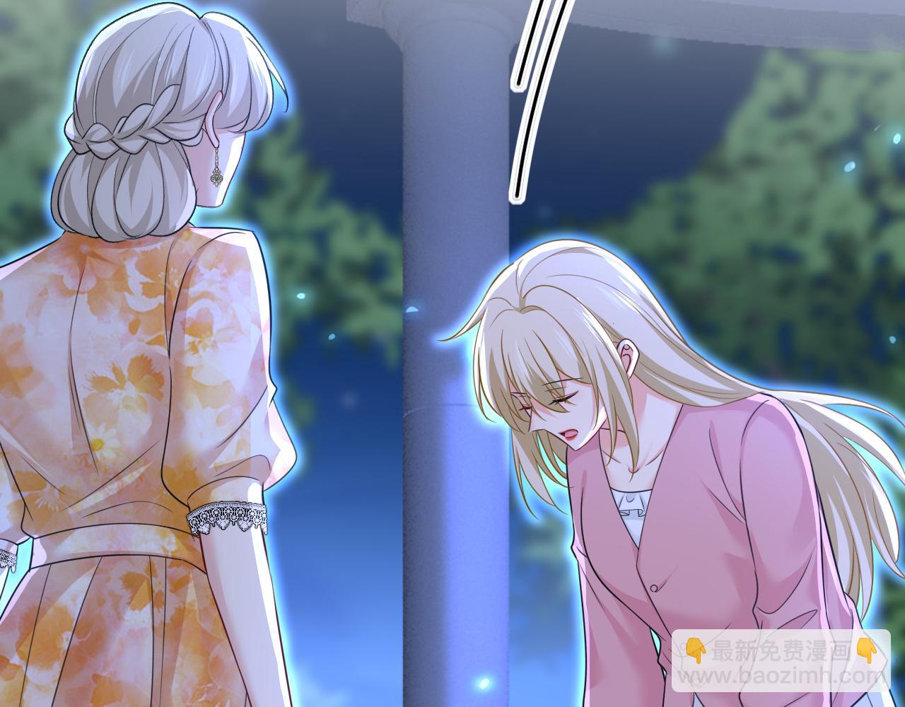 🍲总裁在上 第638话 你是来谈交易？ 第28页