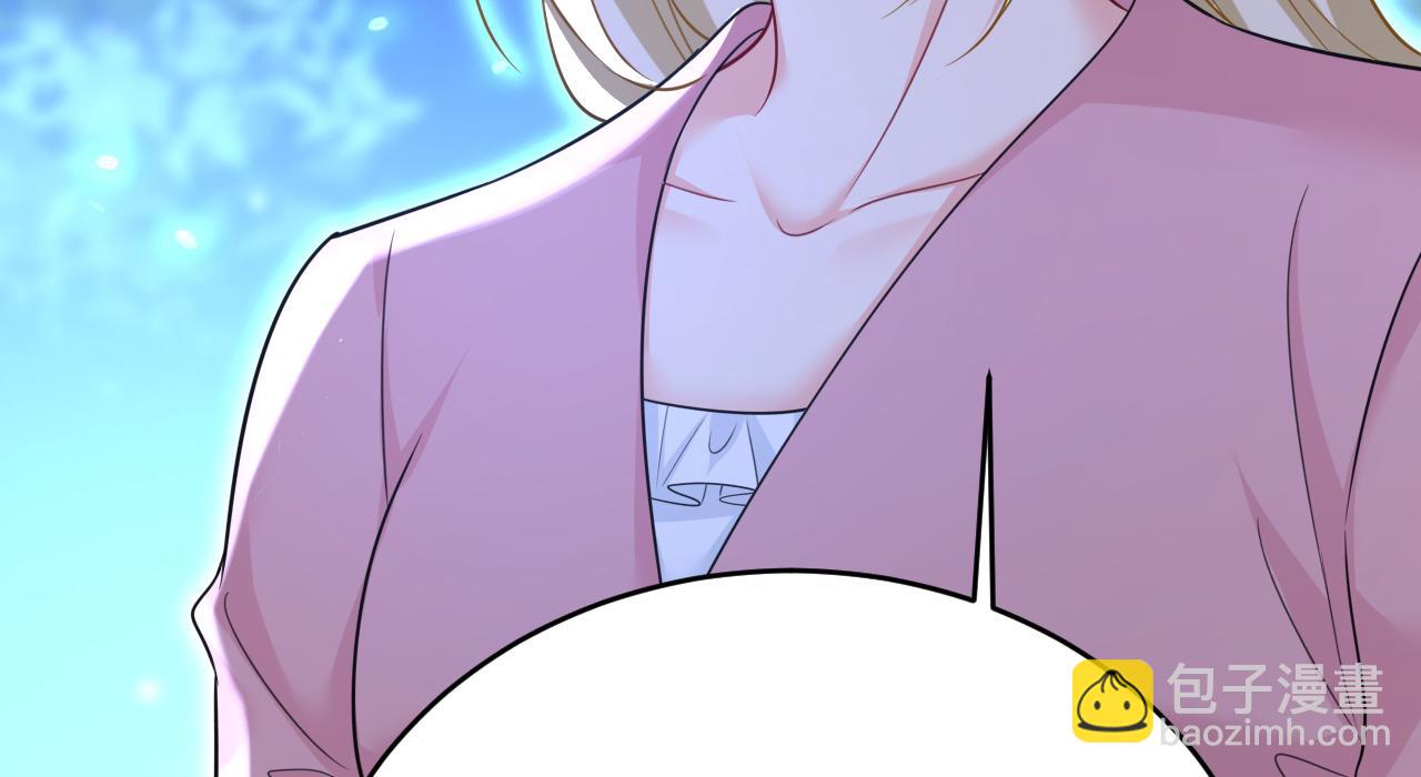 🍲总裁在上 第638话 你是来谈交易？ 第3页