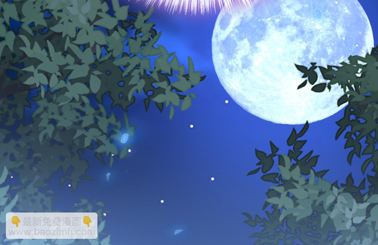 🍲总裁在上 第638话 你是来谈交易？ 第41页