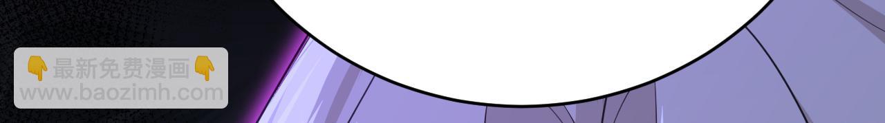 🍲总裁在上 第638话 你是来谈交易？ 第47页
