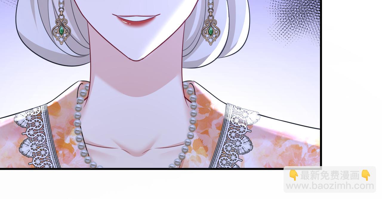 🍲总裁在上 第638话 你是来谈交易？ 第6页