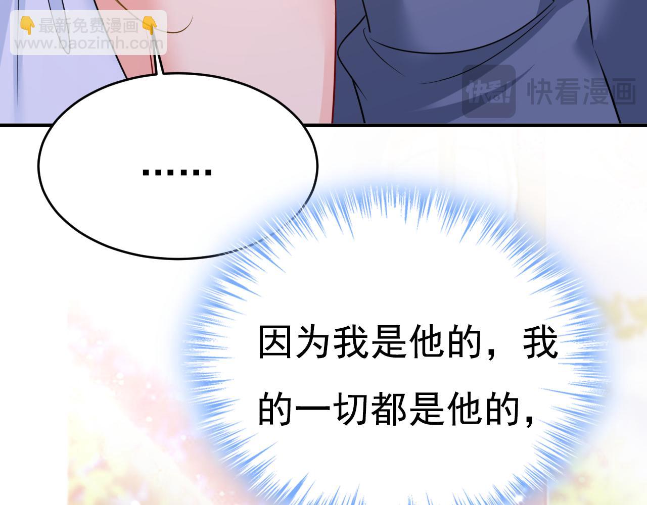 🍲总裁在上 第640话 你，自学成才？ 第34页