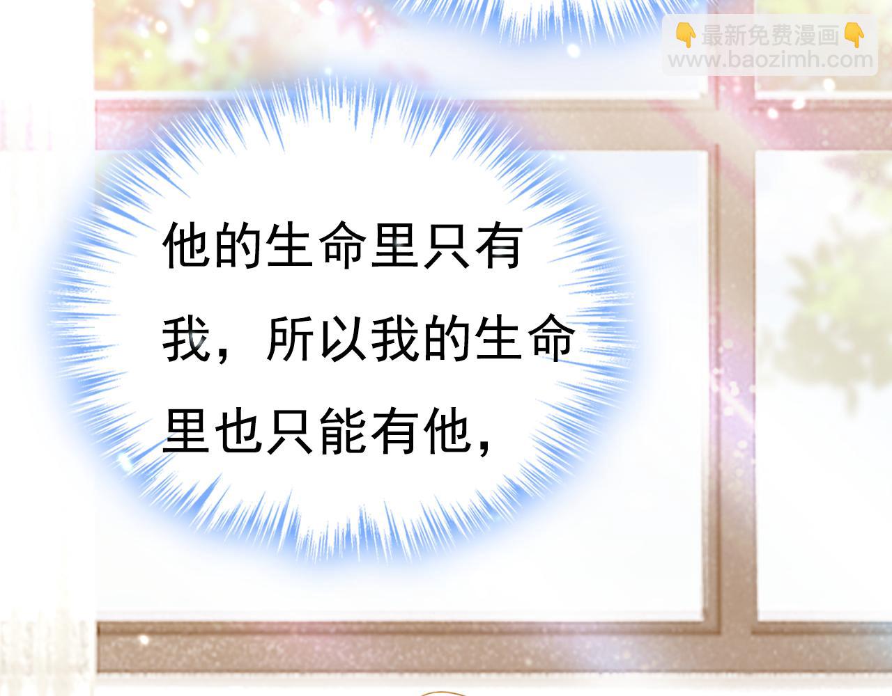 🍲总裁在上 第640话 你，自学成才？ 第35页