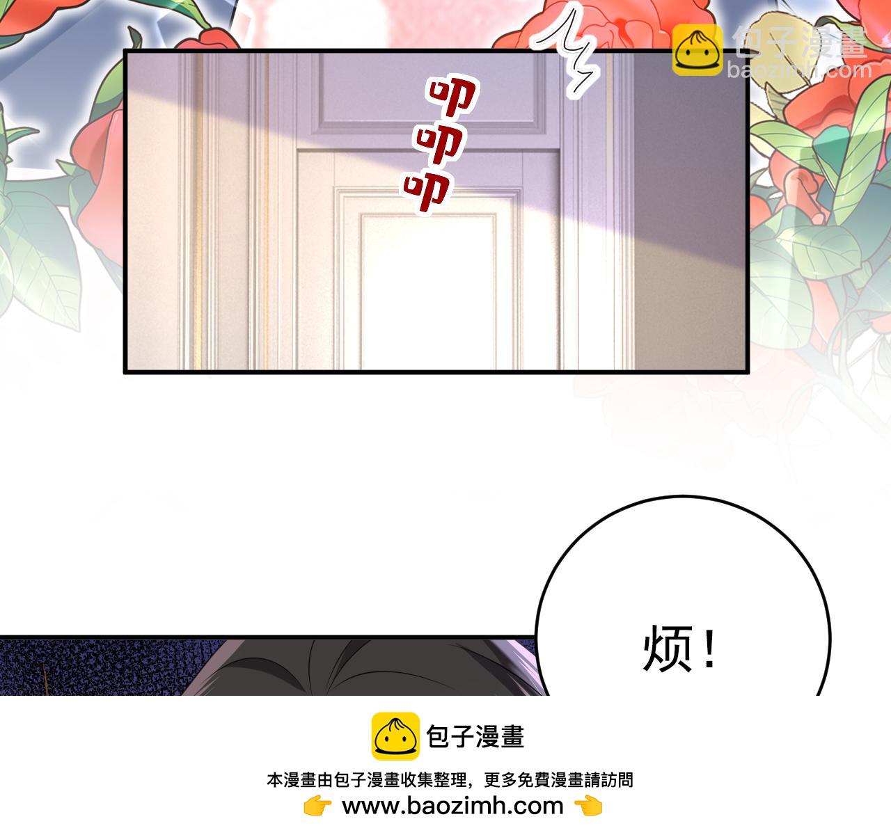 🍲总裁在上 第640话 你，自学成才？ 第50页