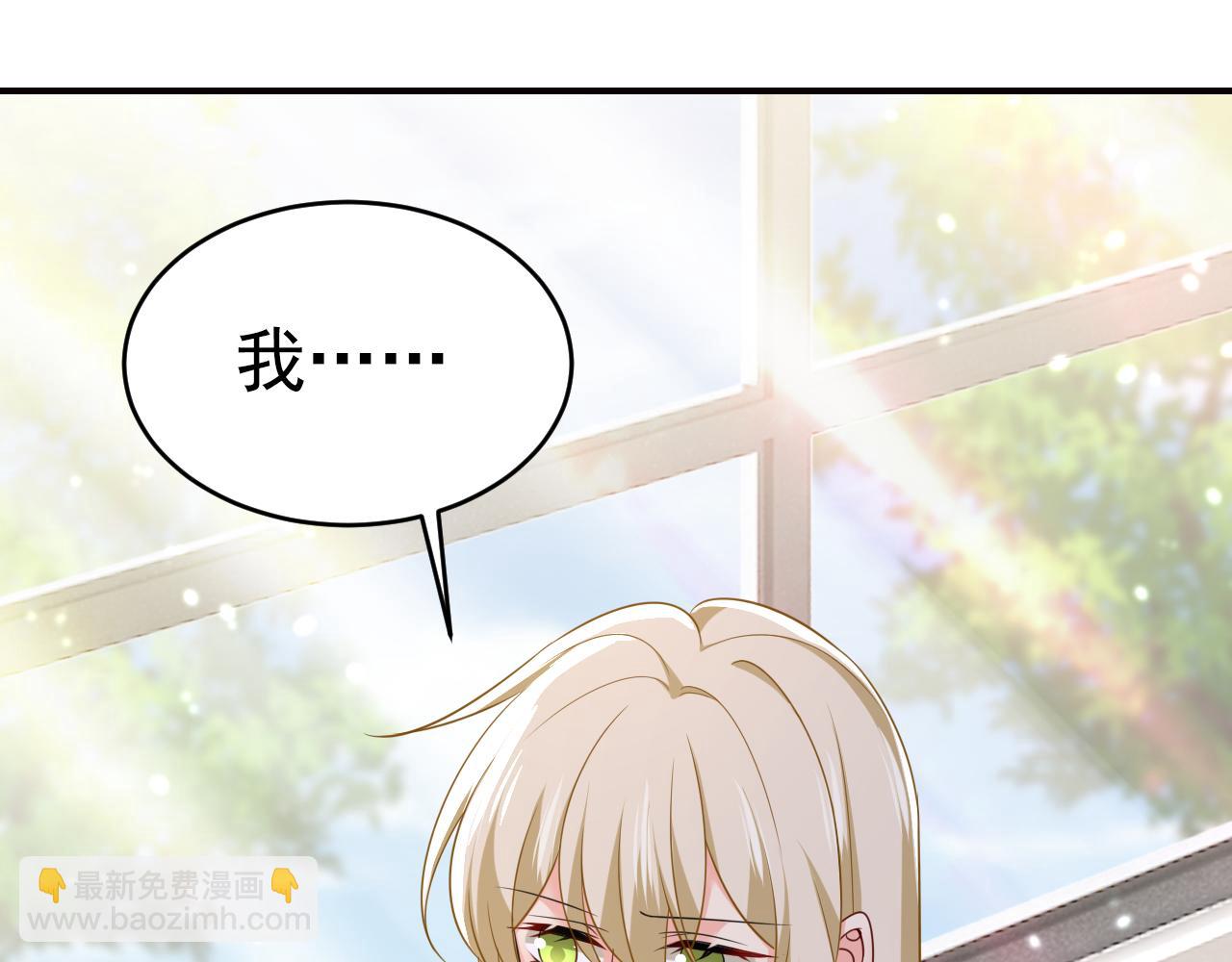 🍲总裁在上 第640话 你，自学成才？ 第9页