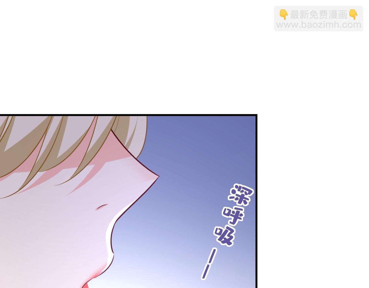 🍲总裁在上 第642话 你不要这样说话！ 第10页