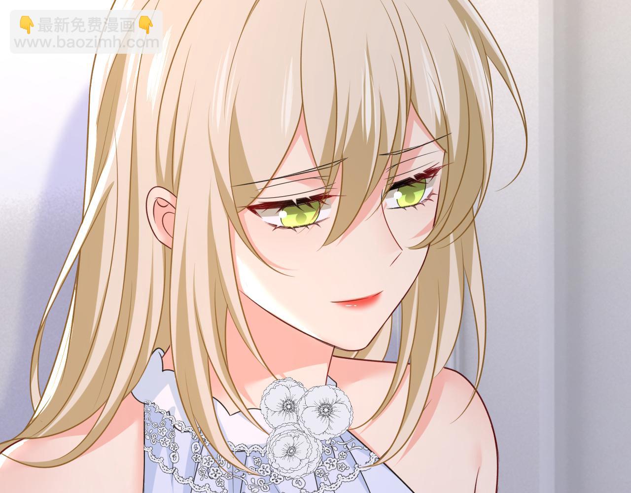 🍲总裁在上 第642话 你不要这样说话！ 第13页