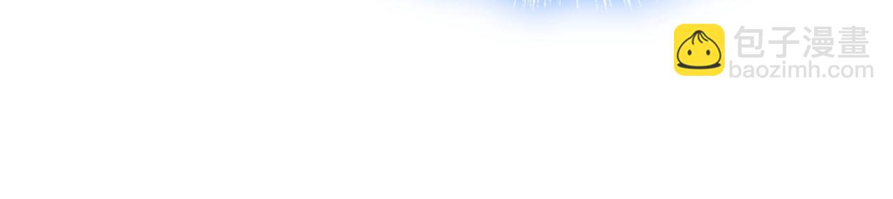 🍲总裁在上 第642话 你不要这样说话！ 第15页