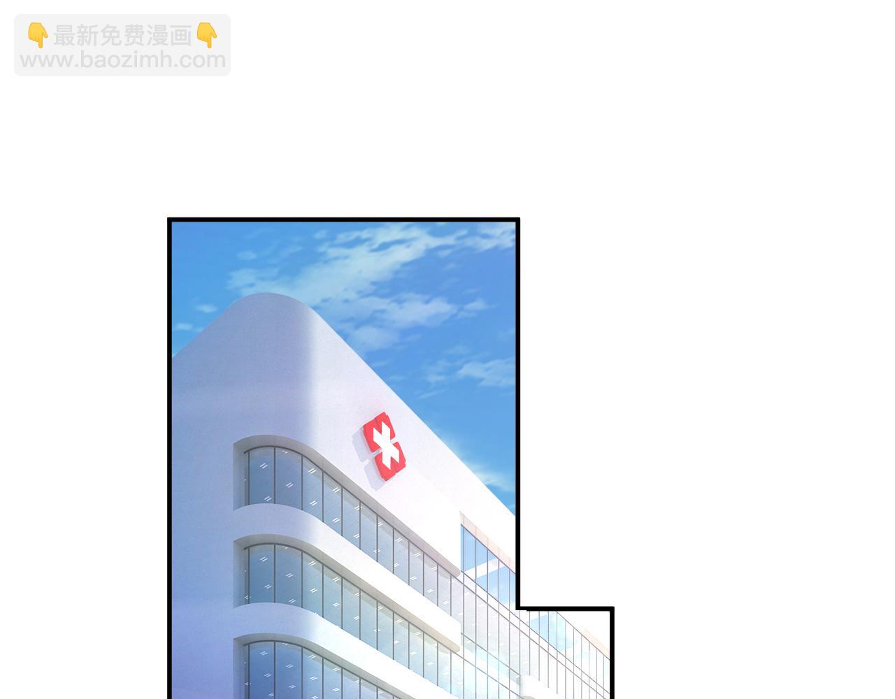 🍲总裁在上 第642话 你不要这样说话！ 第16页