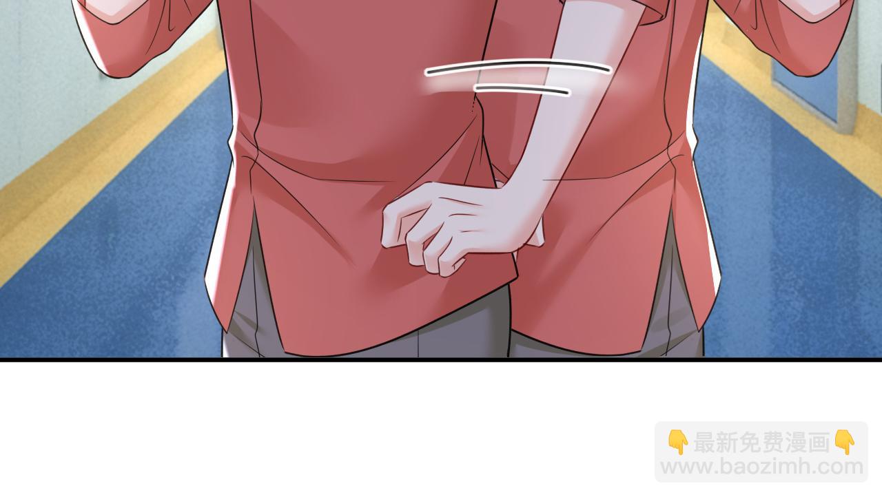 🍲总裁在上 第642话 你不要这样说话！ 第20页