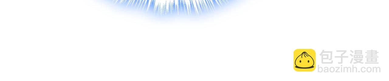 🍲总裁在上 第642话 你不要这样说话！ 第3页