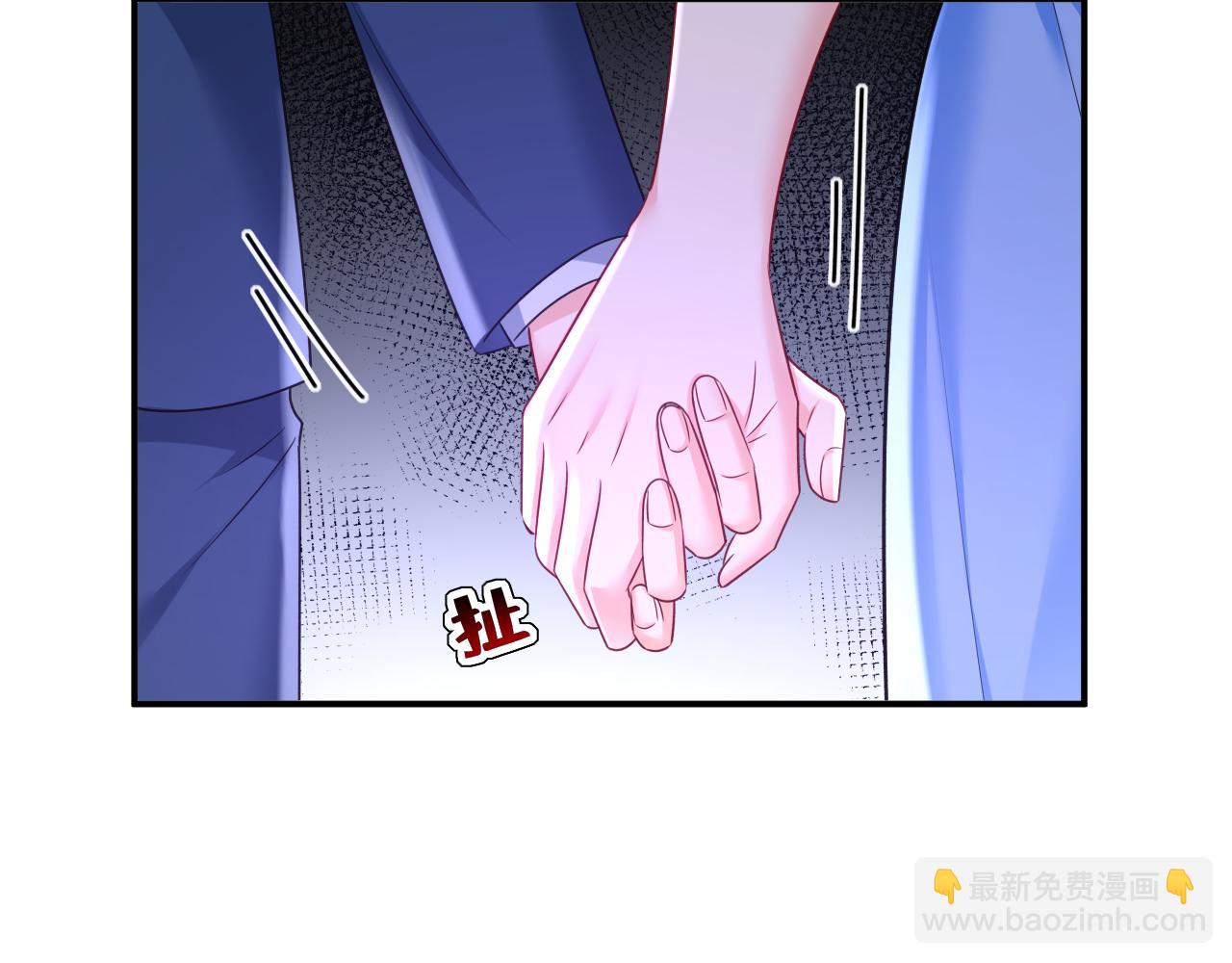 🍲总裁在上 第642话 你不要这样说话！ 第30页