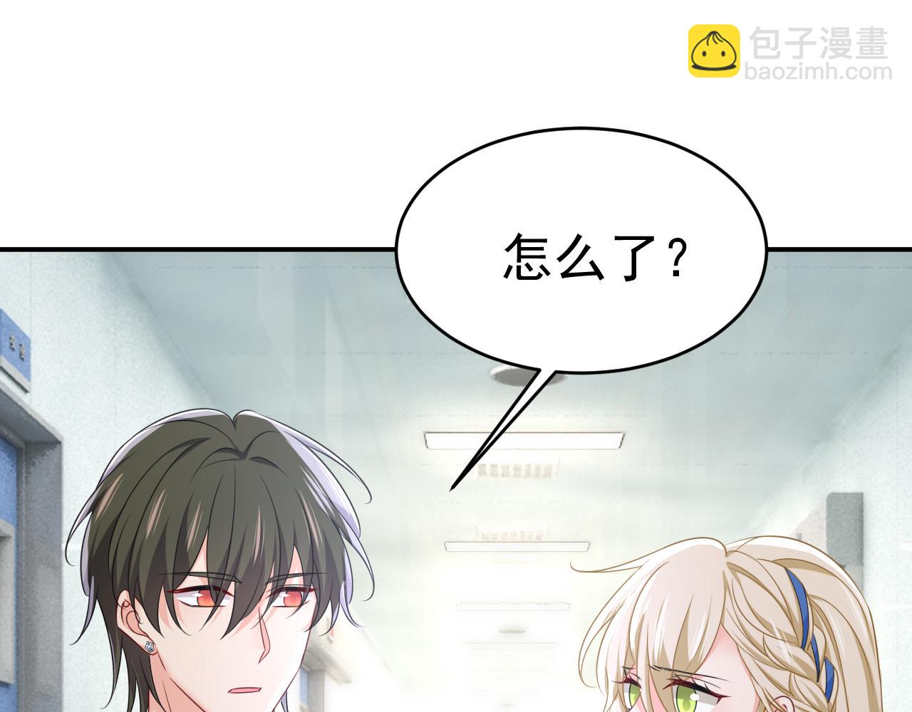 🍲总裁在上 第642话 你不要这样说话！ 第32页