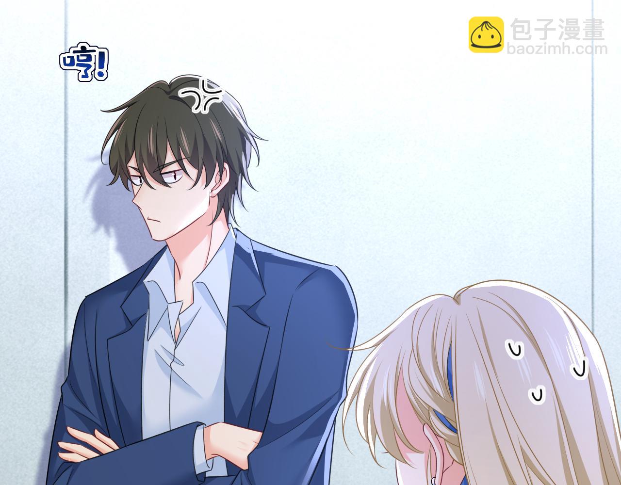 🍲总裁在上 第642话 你不要这样说话！ 第40页