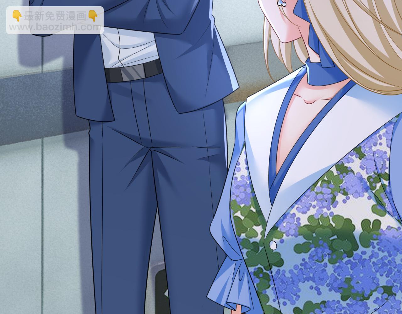 🍲总裁在上 第642话 你不要这样说话！ 第41页