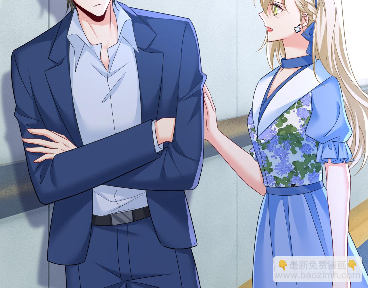 🍲总裁在上 第642话 你不要这样说话！ 第44页