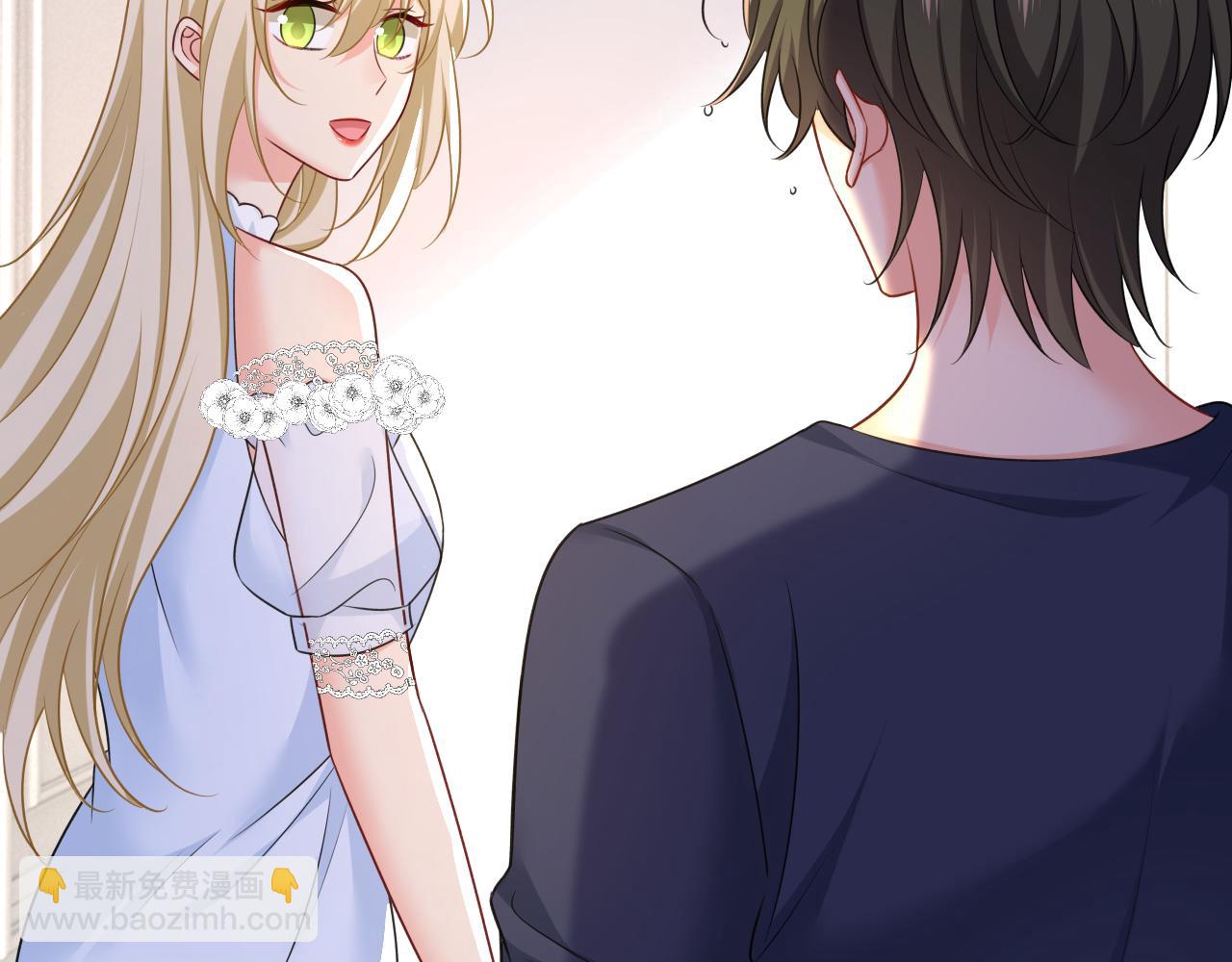 🍲总裁在上 第642话 你不要这样说话！ 第5页
