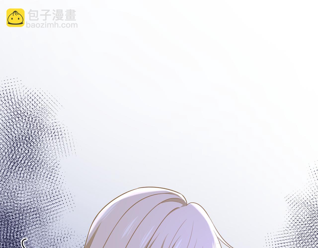 🍲总裁在上 第642话 你不要这样说话！ 第7页
