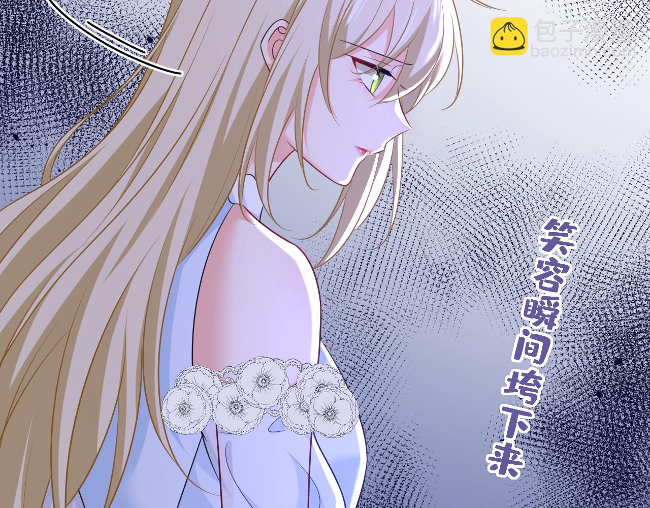 🍲总裁在上 第642话 你不要这样说话！ 第8页