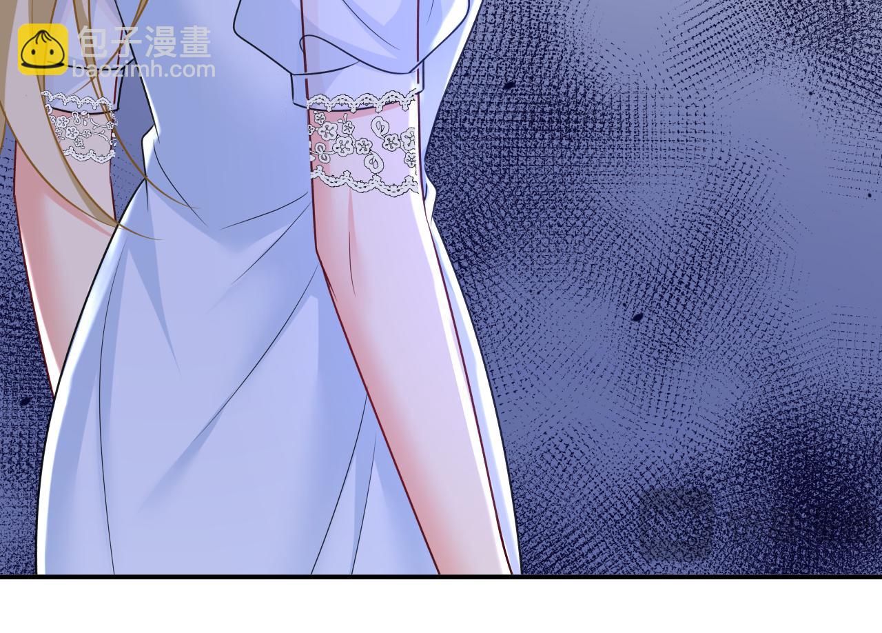 🍲总裁在上 第642话 你不要这样说话！ 第9页