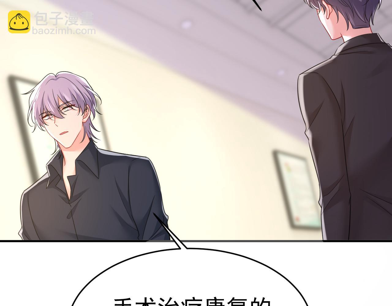 🍲总裁在上 第646话 我一定是被诅咒了 第21页