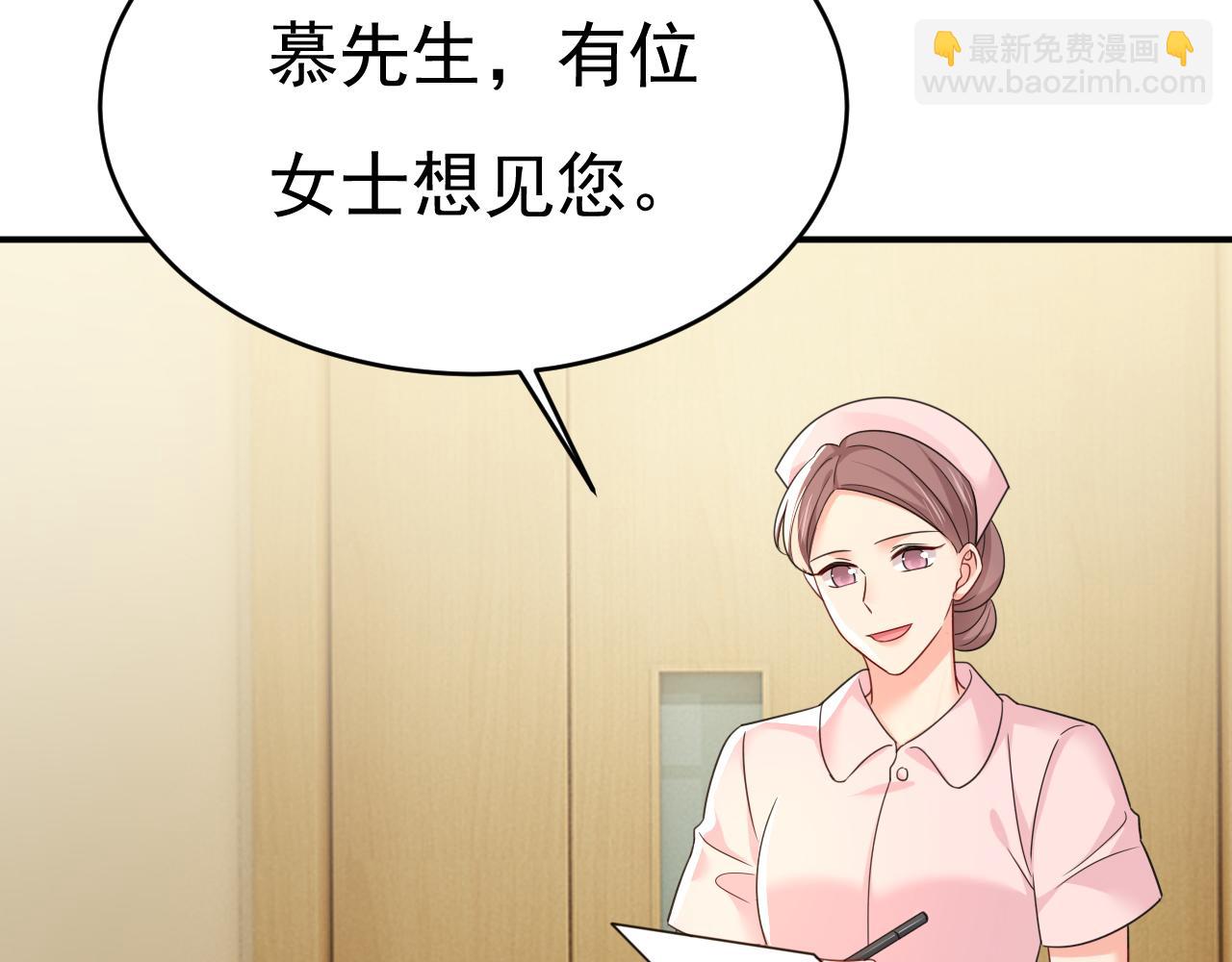 🍲总裁在上 第646话 我一定是被诅咒了 第36页