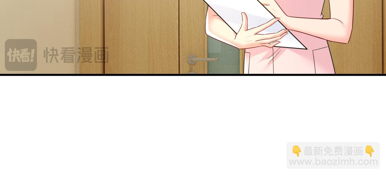 🍲总裁在上 第646话 我一定是被诅咒了 第37页