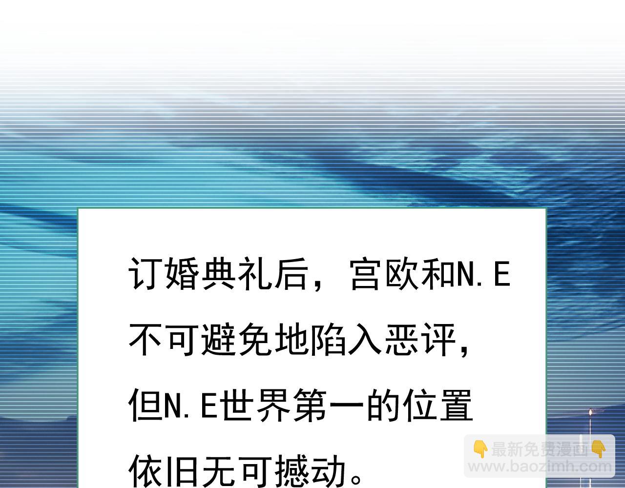 🍲总裁在上 第646话 我一定是被诅咒了 第41页